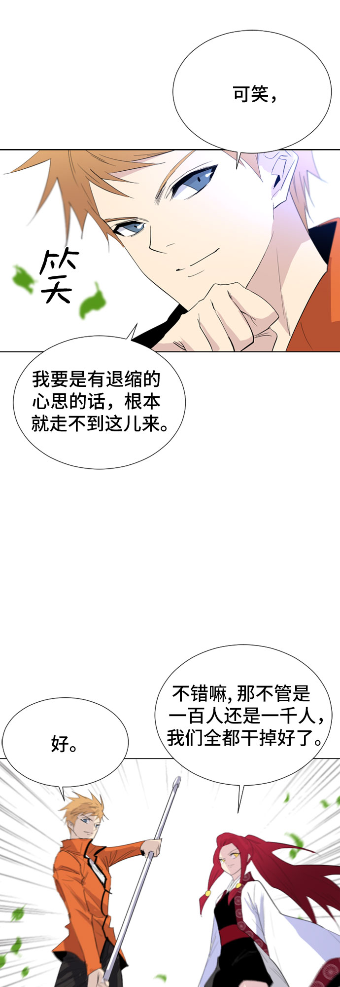 第46话0
