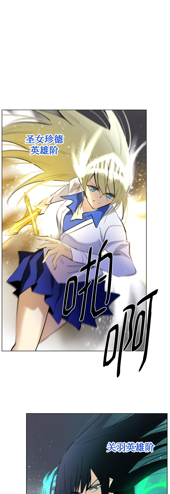 [第二季 - 百年大战] 第14话2