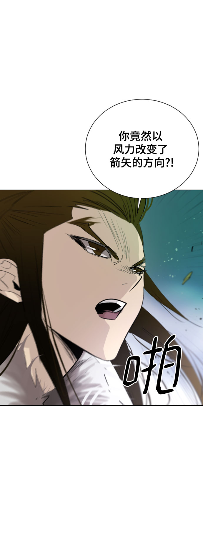 [第二季 - 百年大战] 第46话0