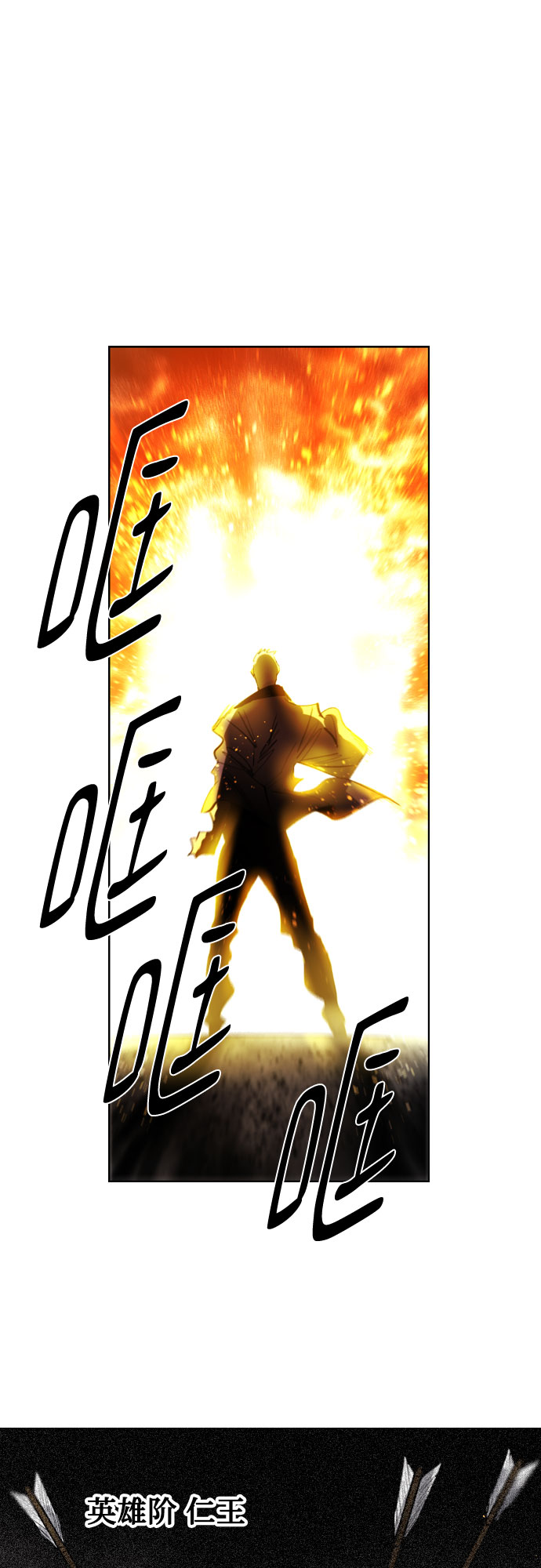 [第二季 - 百年大战] 第22话1