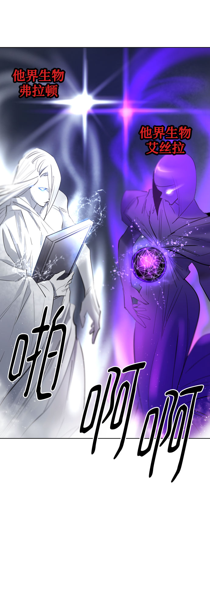 [第二季 - 百年大战] 第42话1