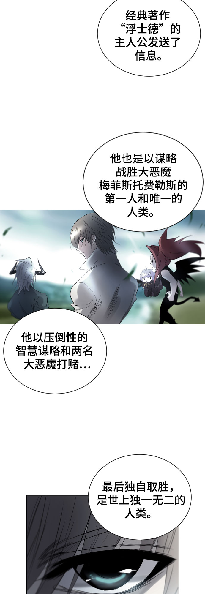 [第二季 - 百年大战] 第36话4