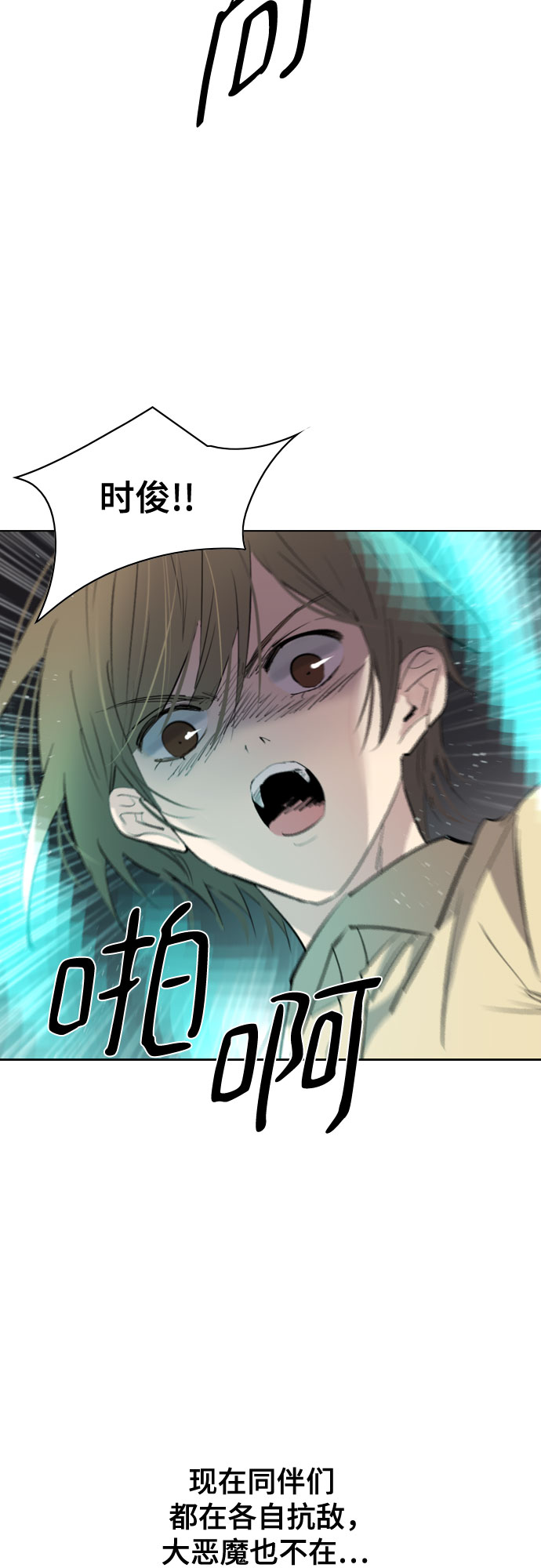 [第二季 - 百年大战] 第29话2