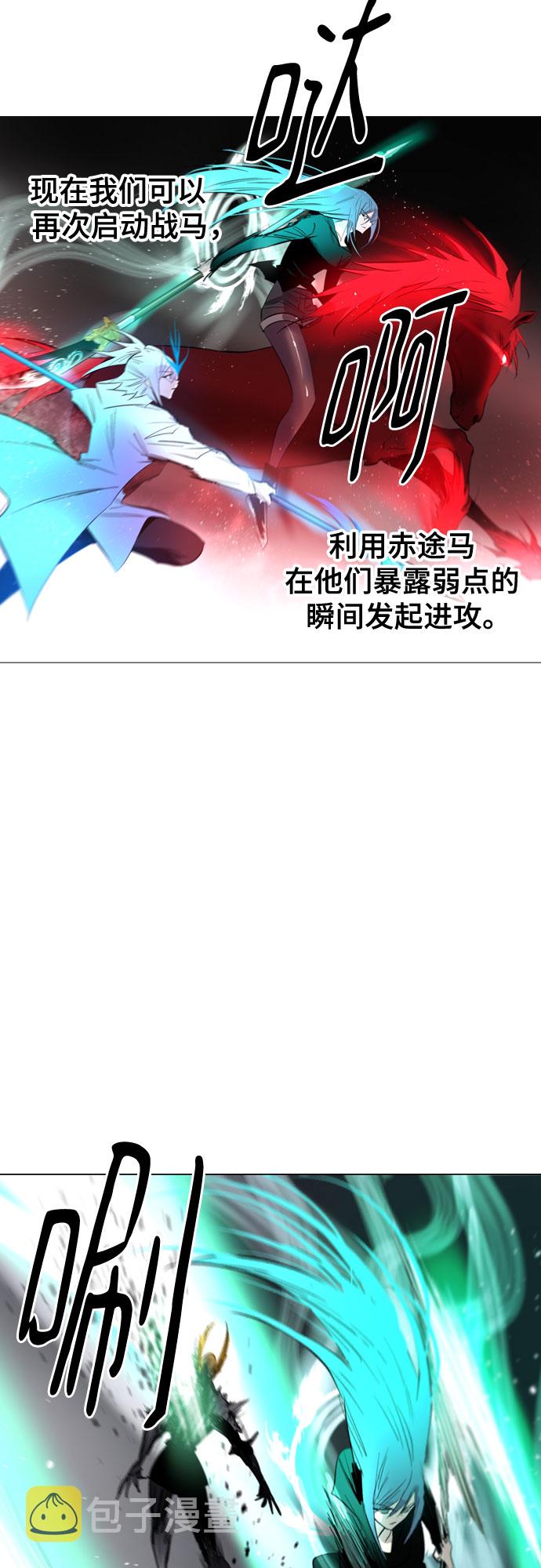 [第二季 - 百年大战] 第45话4