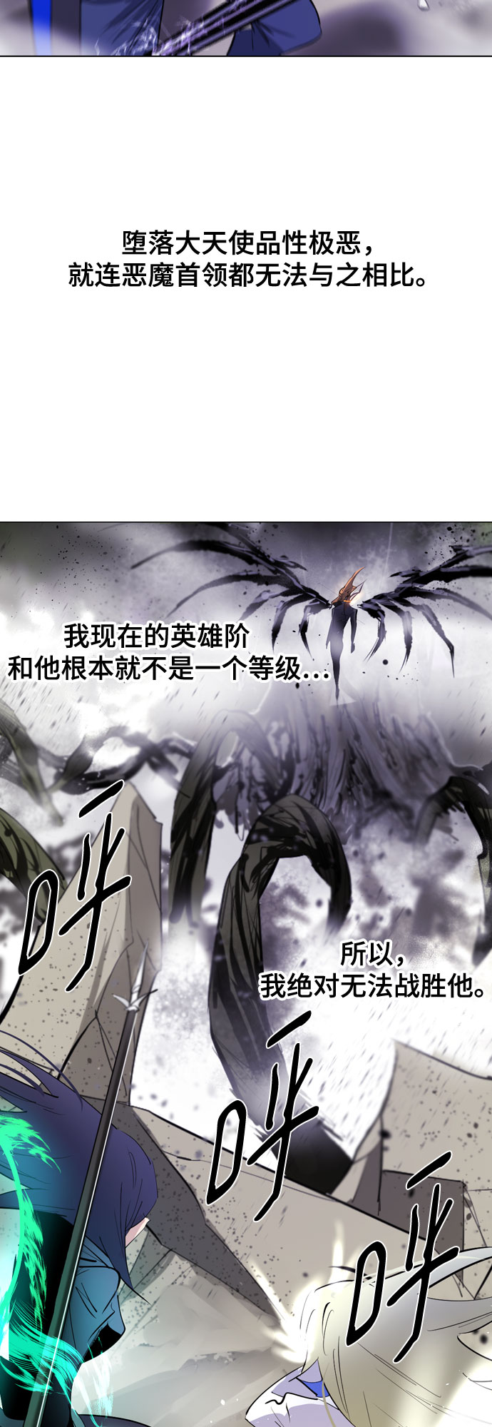 [第二季 - 百年大战] 第14话0