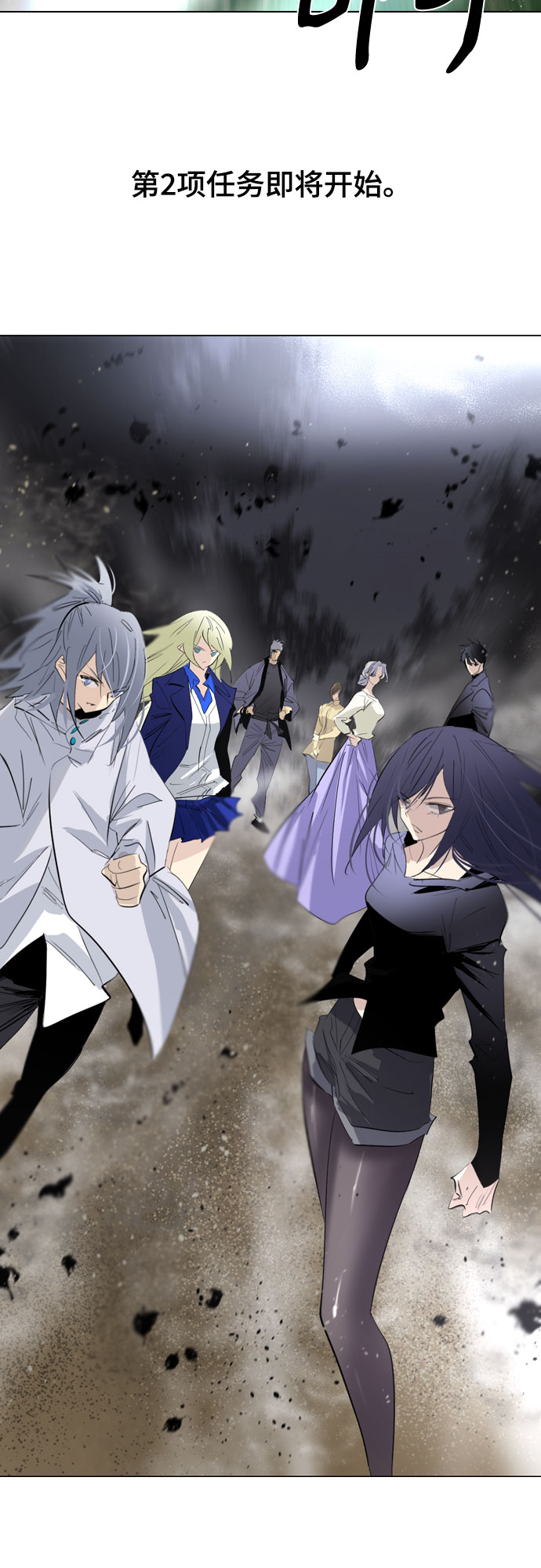 [第二季 - 百年大战] 第30话4