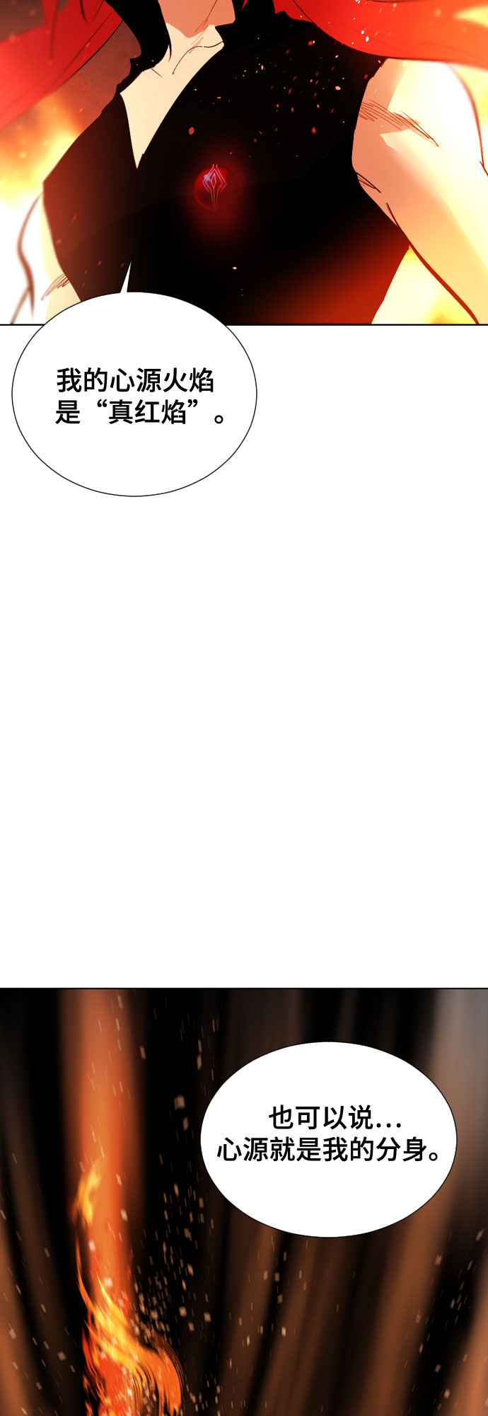 [第二季 - 百年大战] 第24话2