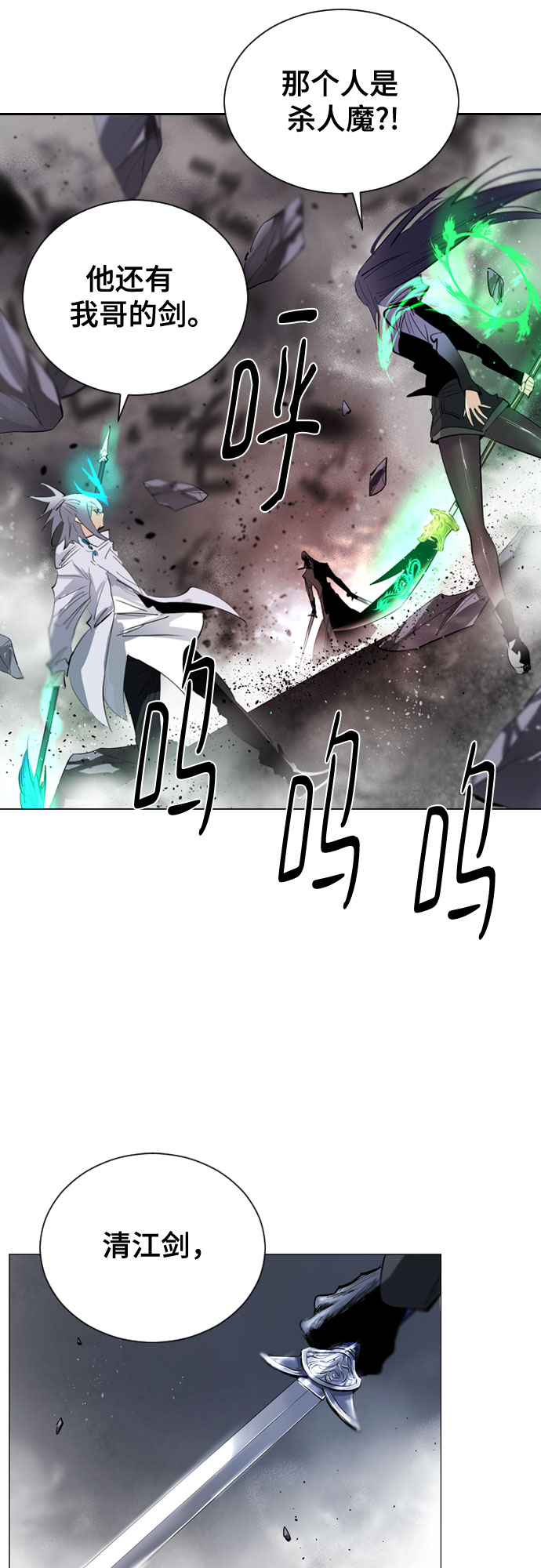 [第二季 - 百年大战] 第35话1