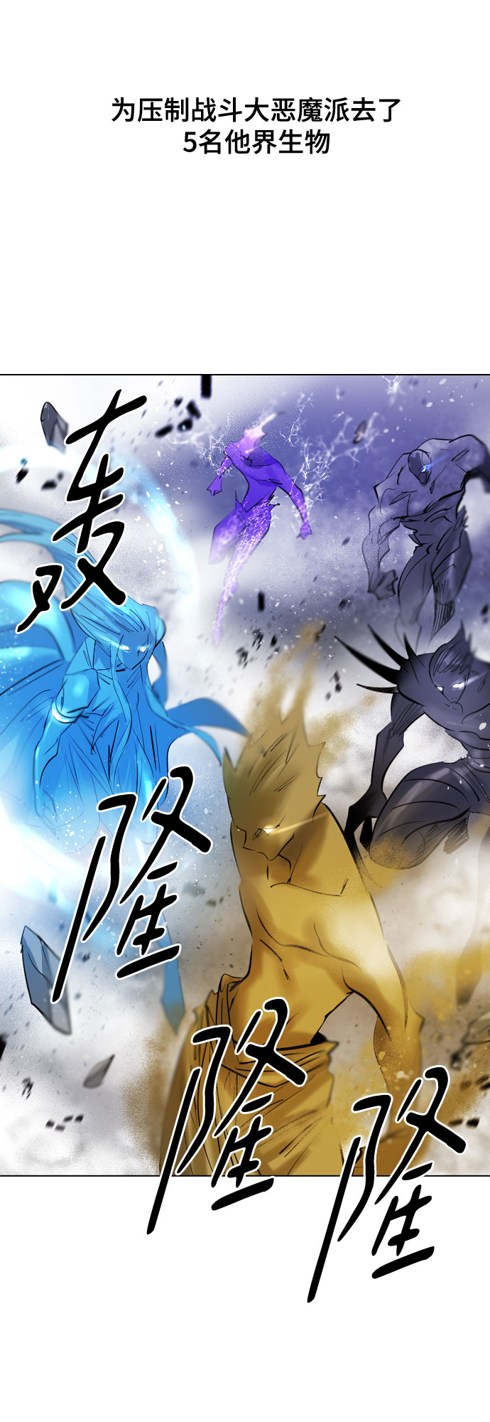 [第二季 - 百年大战] 第42话1