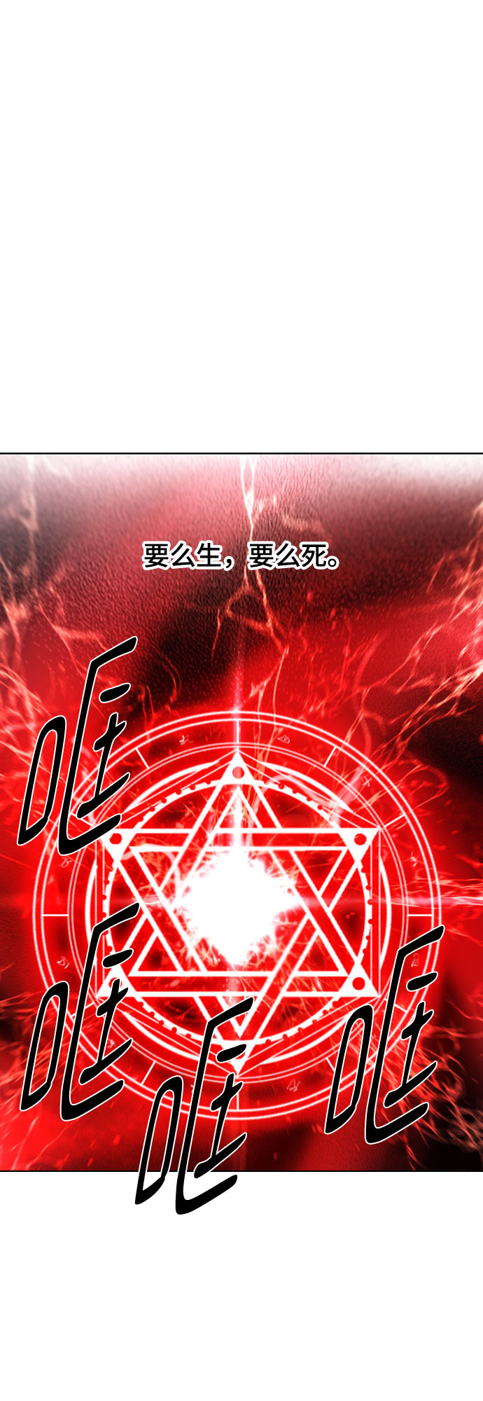 [第二季 - 百年大战] 第14话0