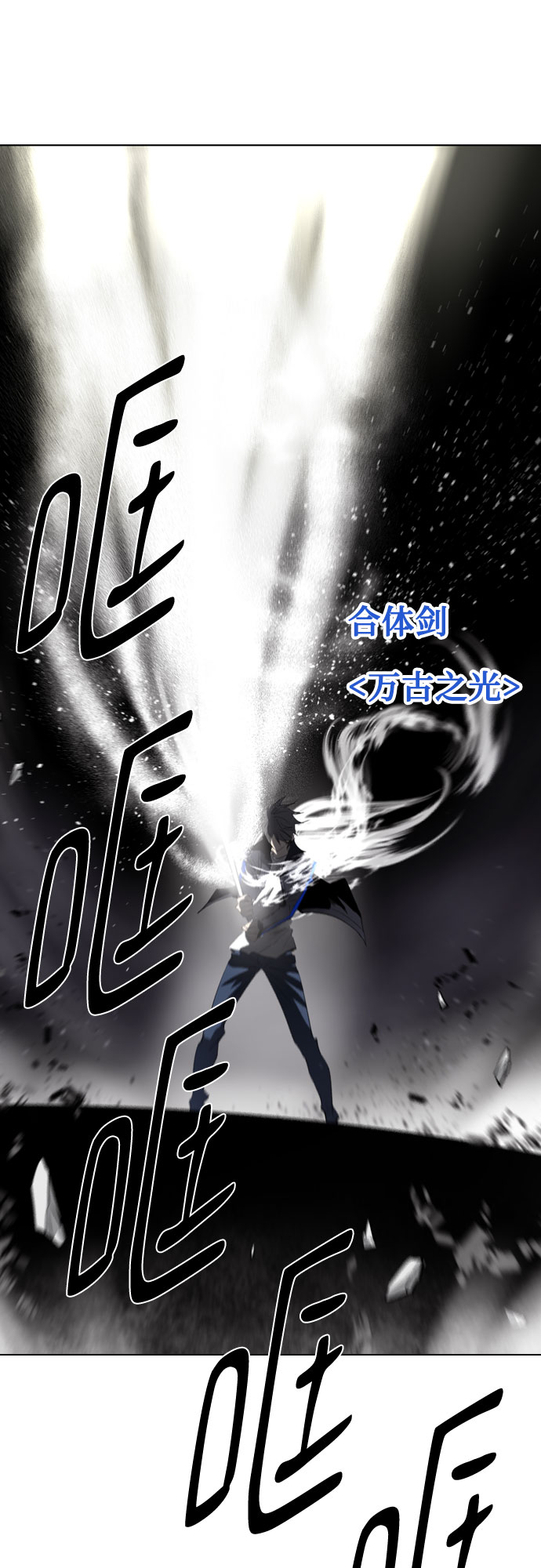 [第二季 - 百年大战] 第24话4