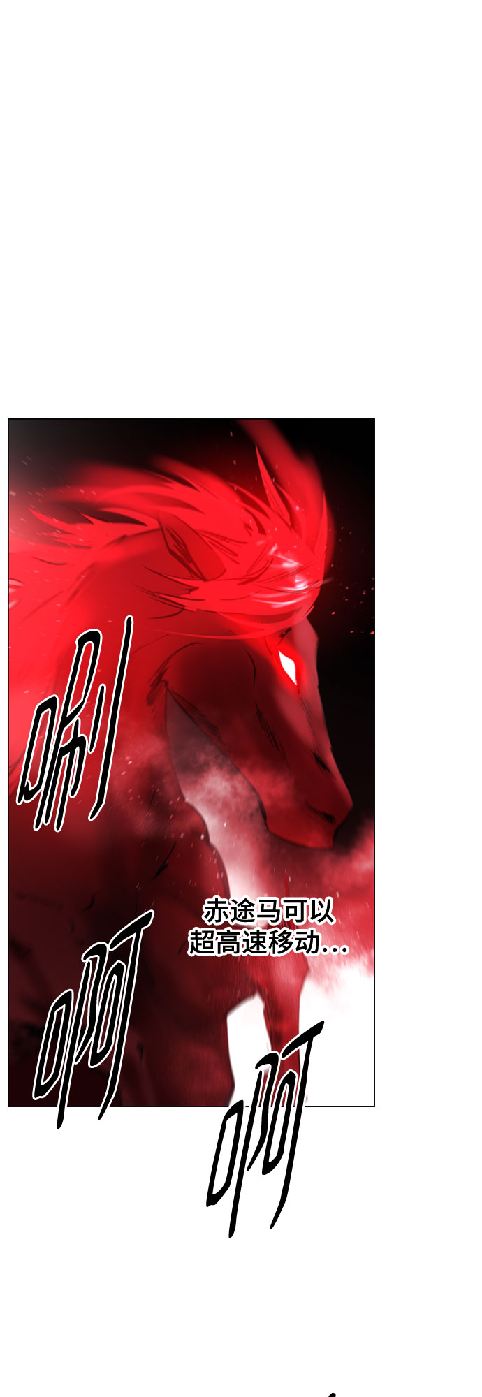 [第二季 - 百年大战] 第45话3