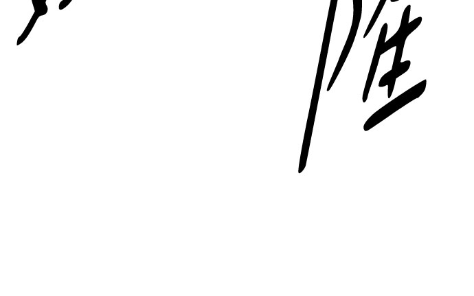 [第二季 - 百年大战] 第23话0