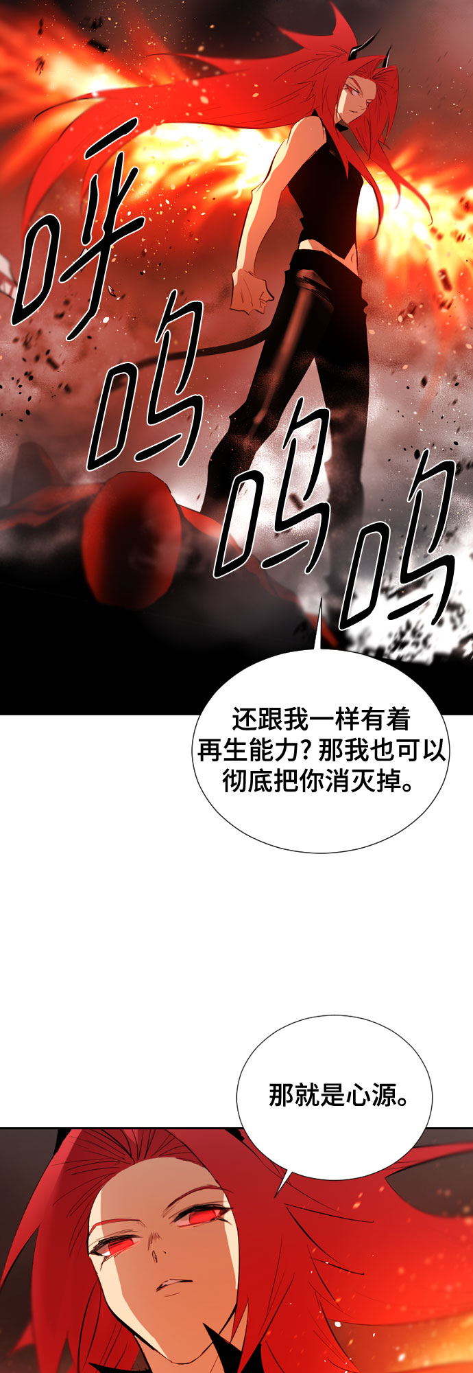 [第二季 - 百年大战] 第24话1