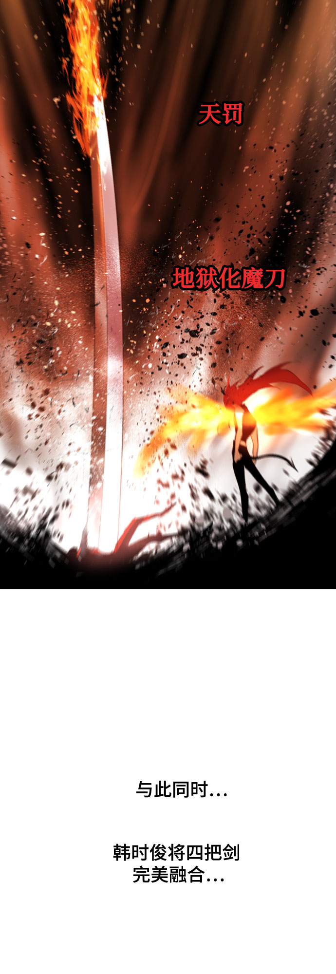 [第二季 - 百年大战] 第24话3