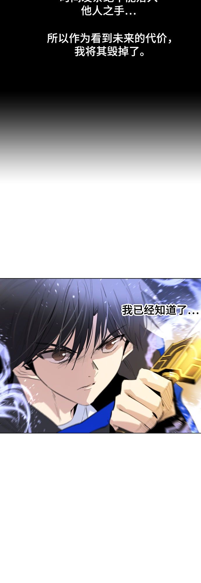 [第二季 - 百年大战] 第36话4