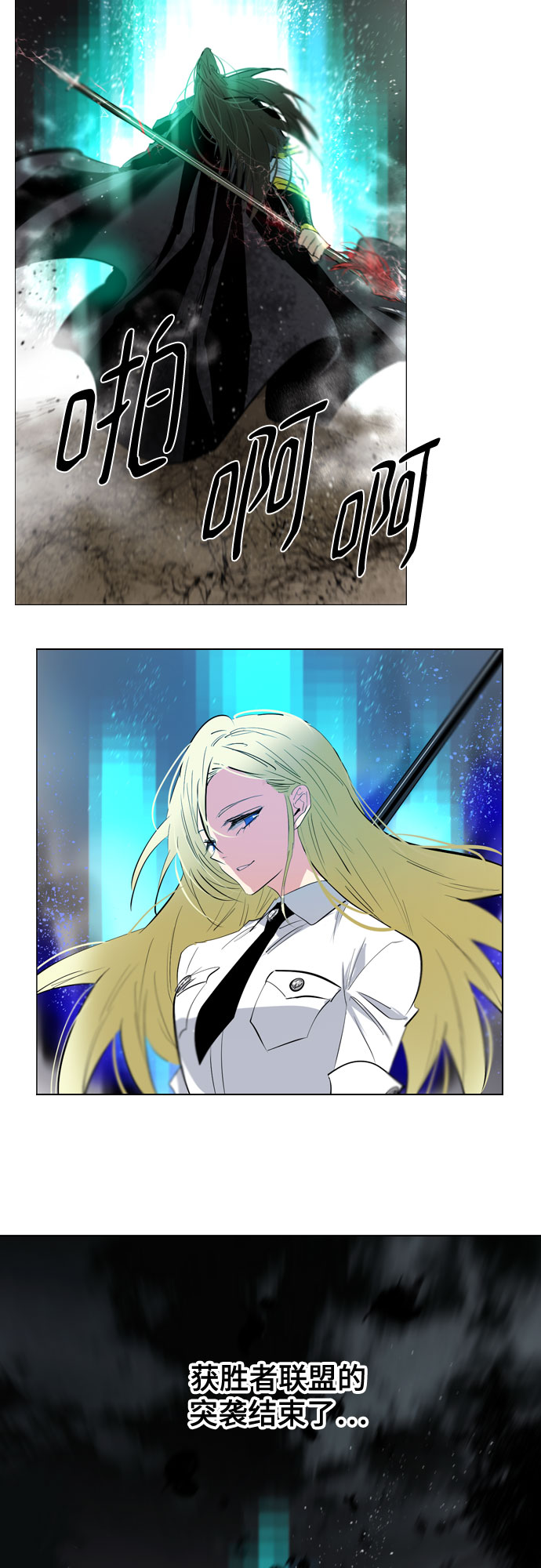 [第二季 - 百年大战] 第30话1