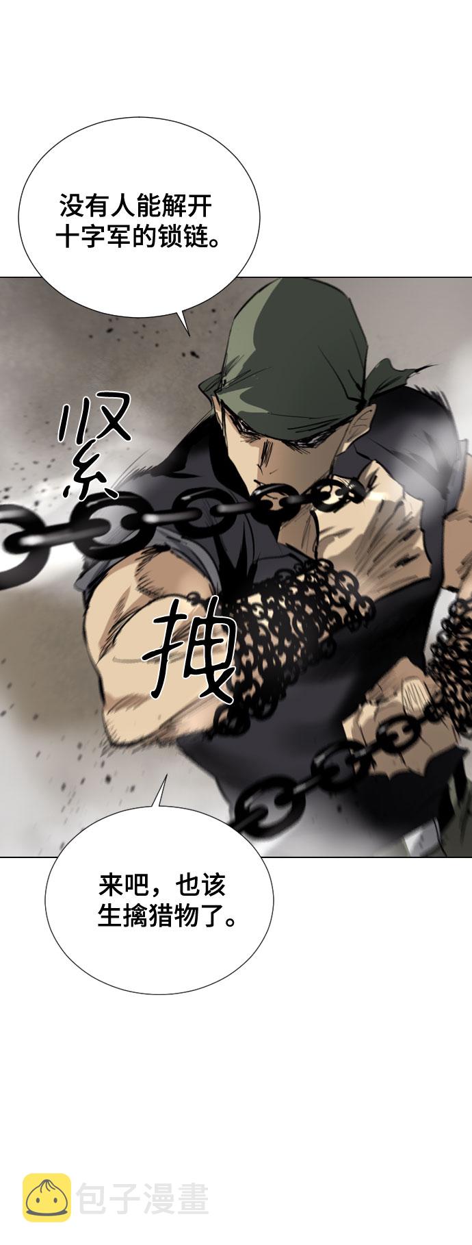 [第二季 - 百年大战] 第13话0