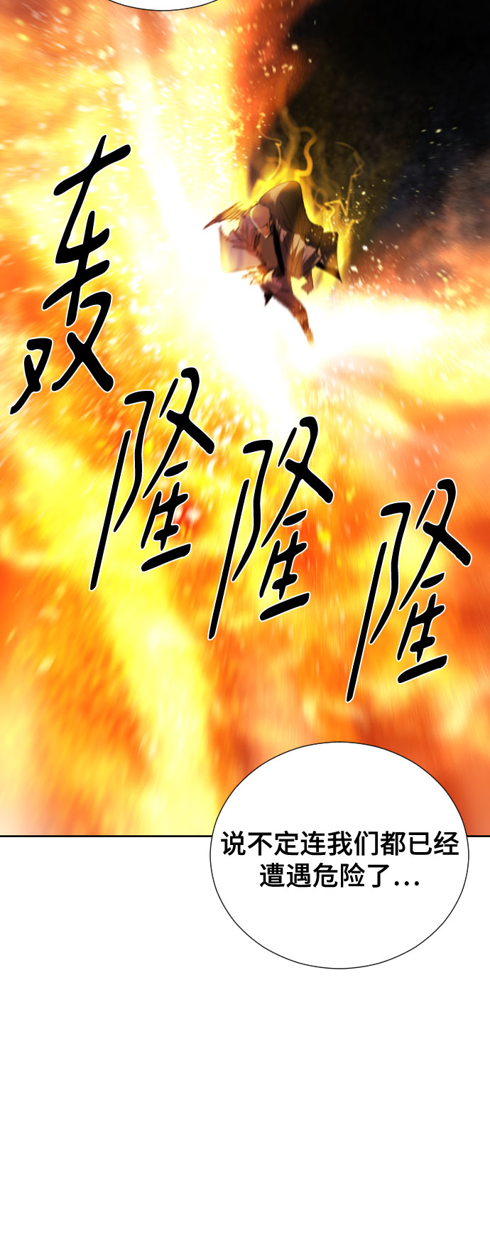 [第二季 - 百年大战] 第22话0