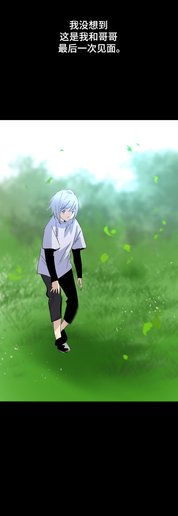 [第二季 - 百年大战] 第35话0