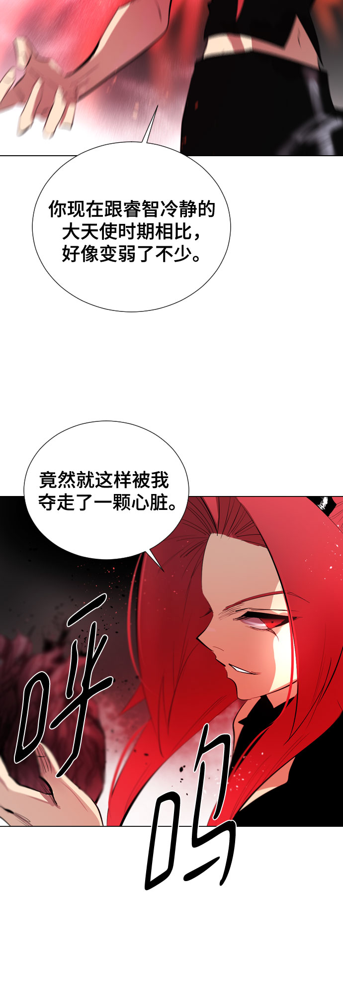 [第二季 - 百年大战] 第15话4