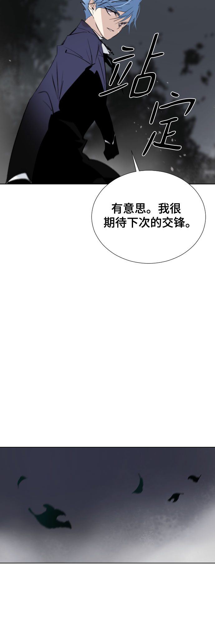 [第二季 - 百年大战] 第29话4