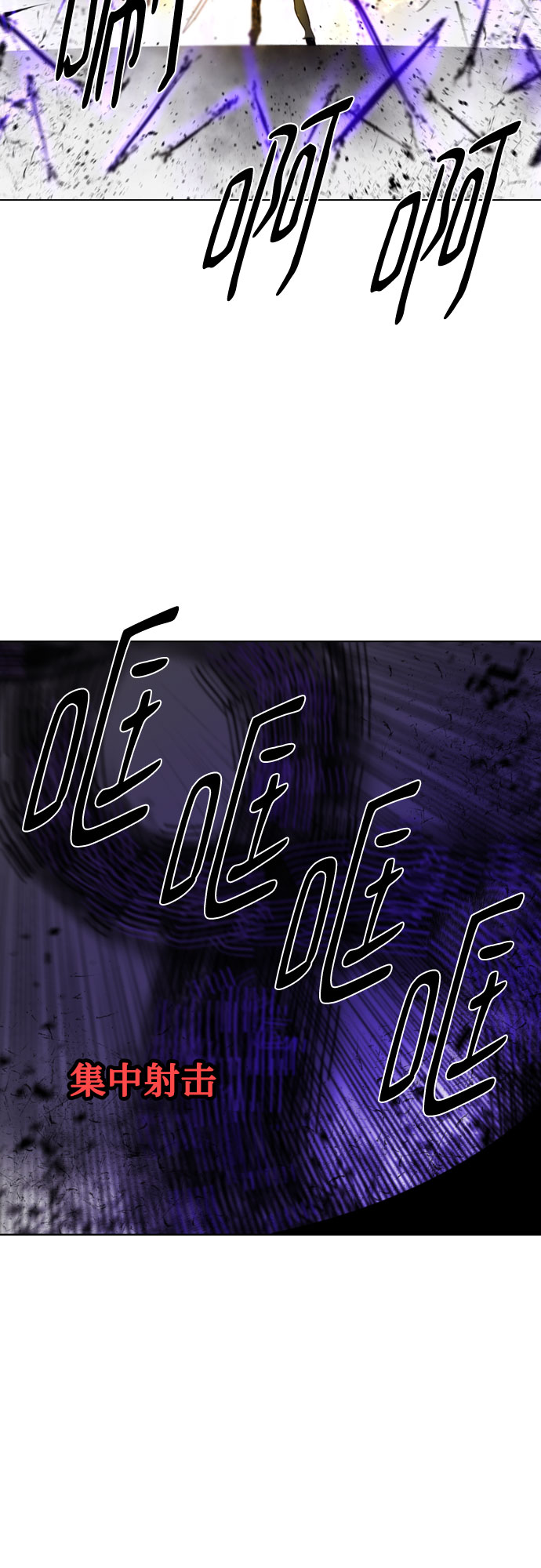 [第二季 - 百年大战] 第10话0