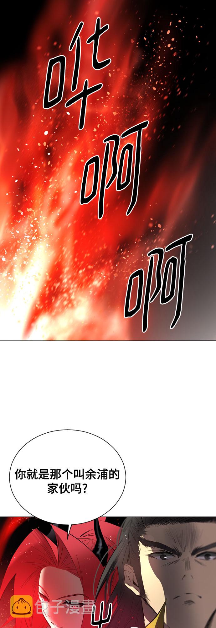 [第二季 - 百年大战] 第39话3