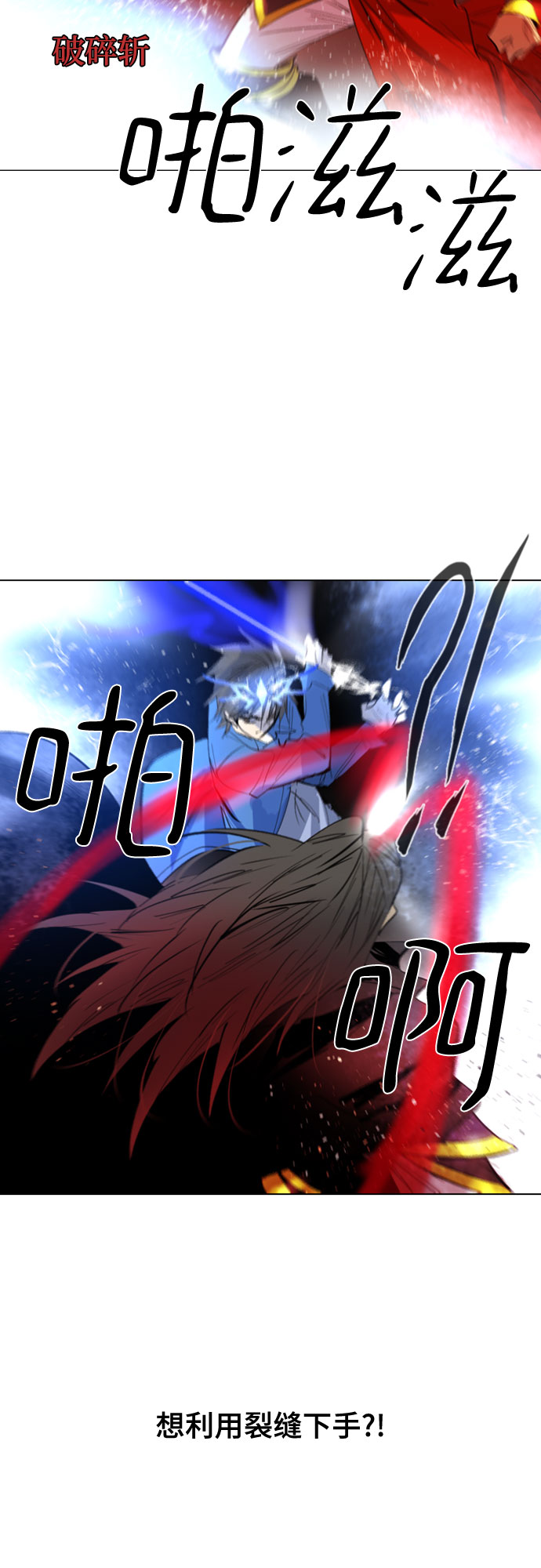 [第二季 - 百年大战] 第3话4