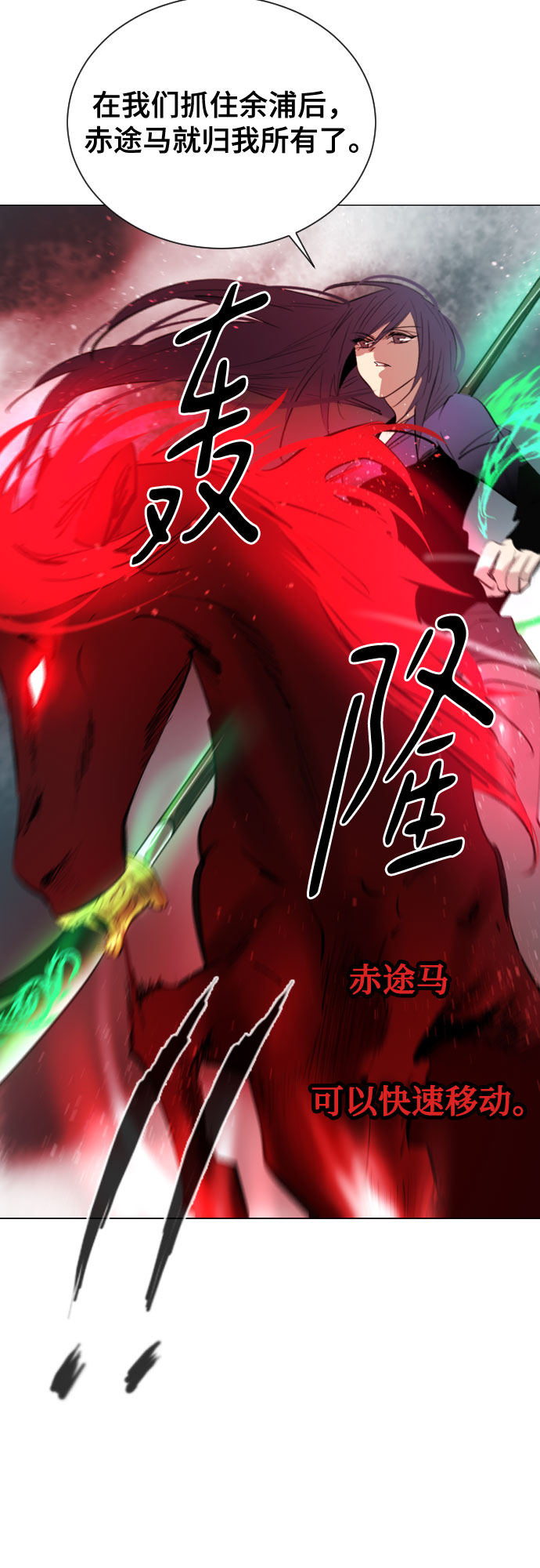 [第二季 - 百年大战] 第42话2