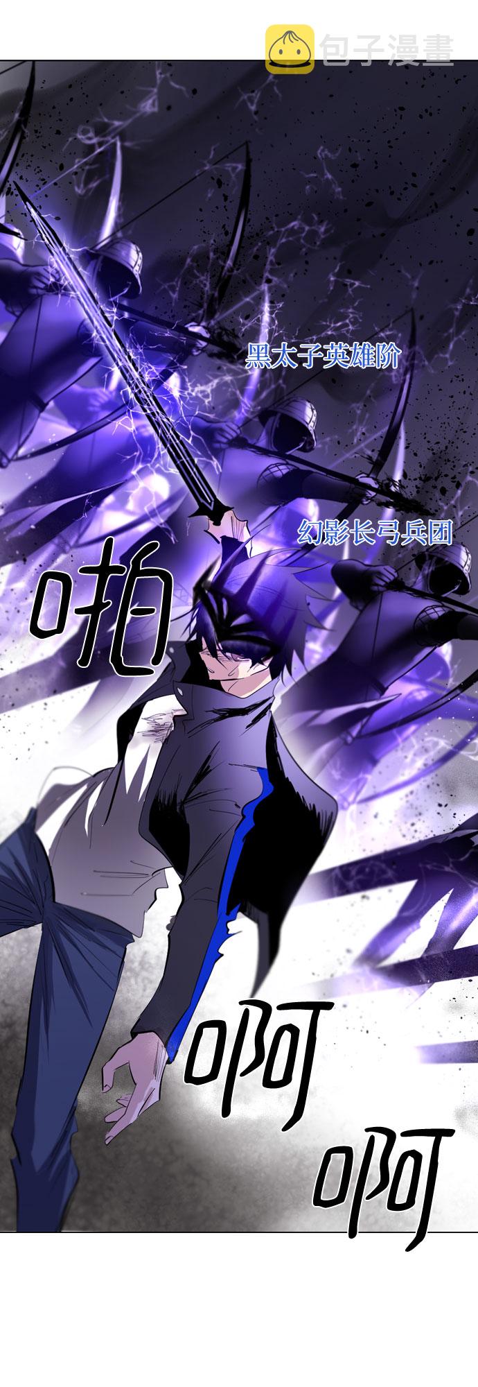 [第二季 - 百年大战] 第13话4