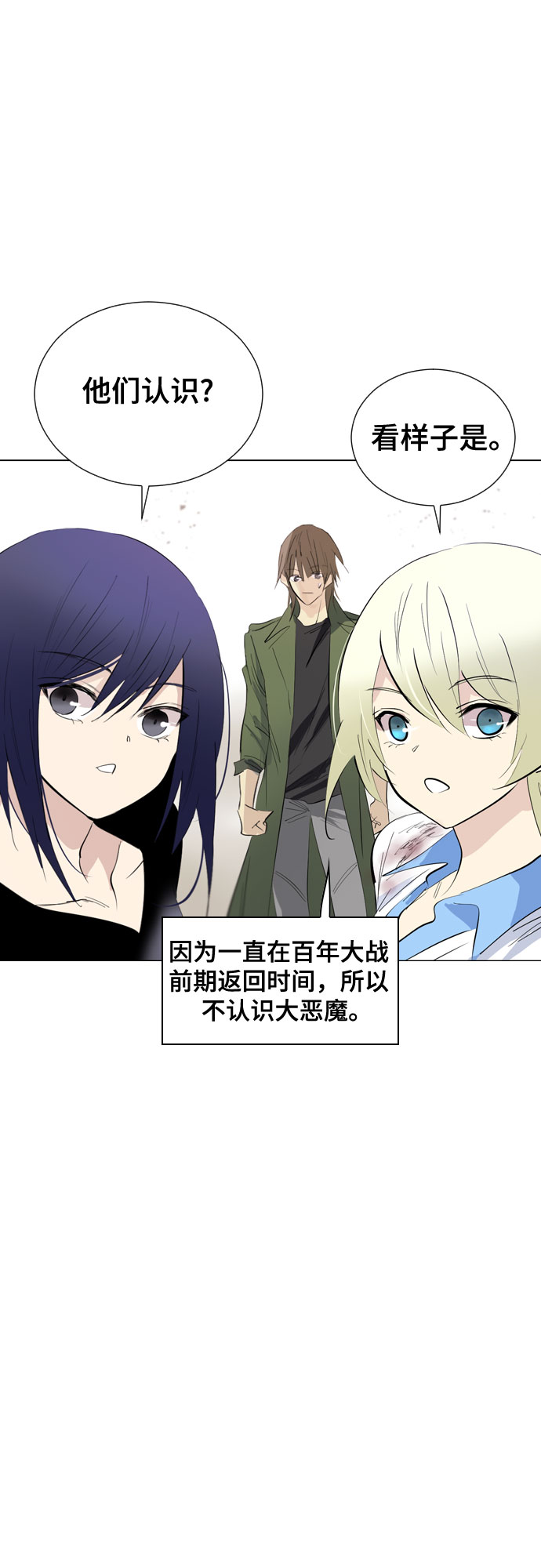 [第二季 - 百年大战] 第16话2