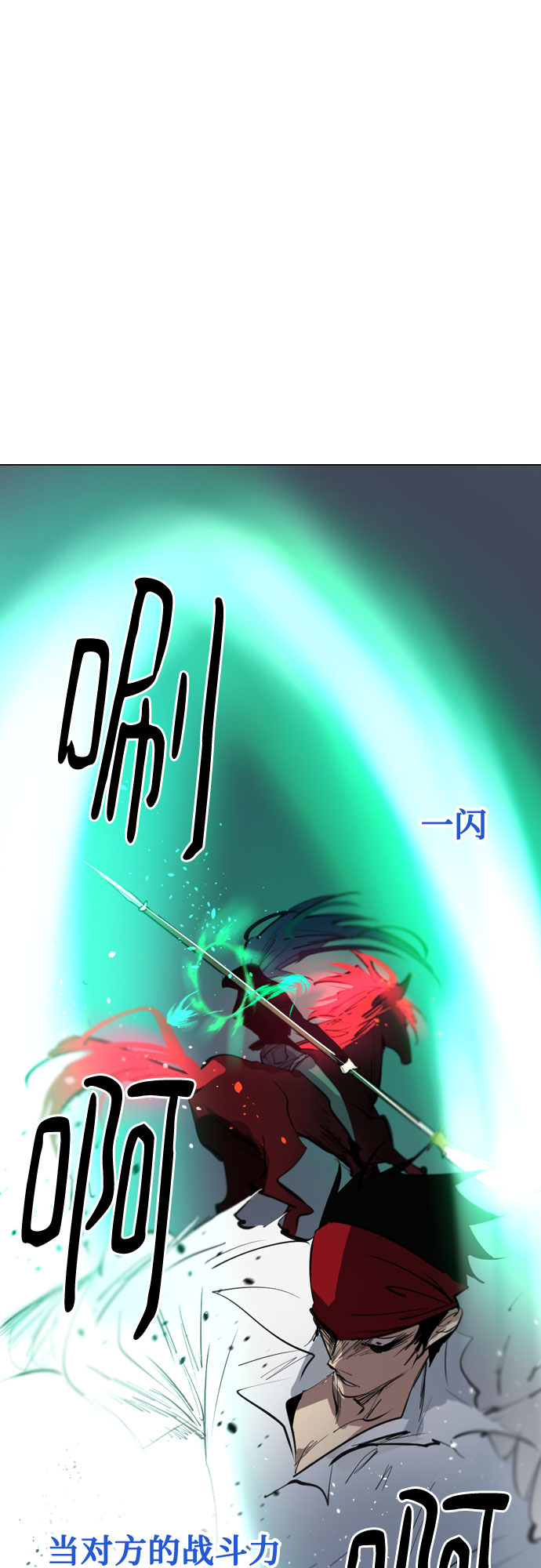 [第二季 - 百年大战] 第43话3