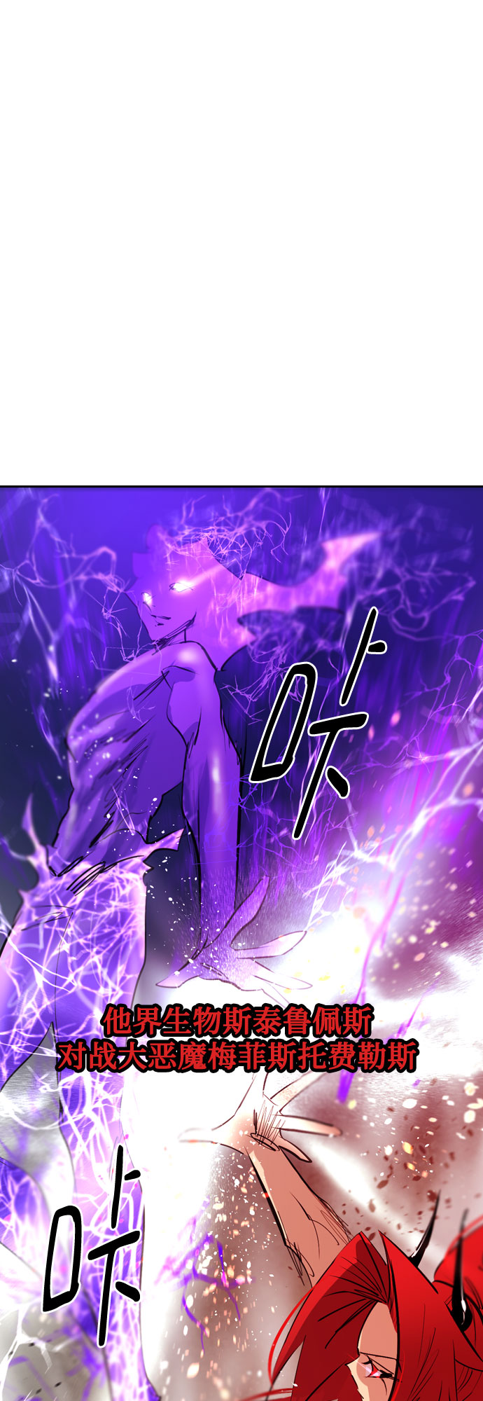 [第二季 - 百年大战] 第41话4