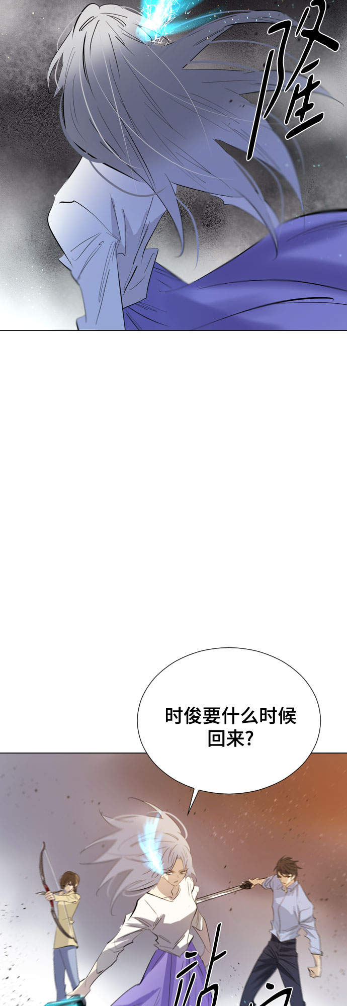 [第二季 - 百年大战] 第18话4