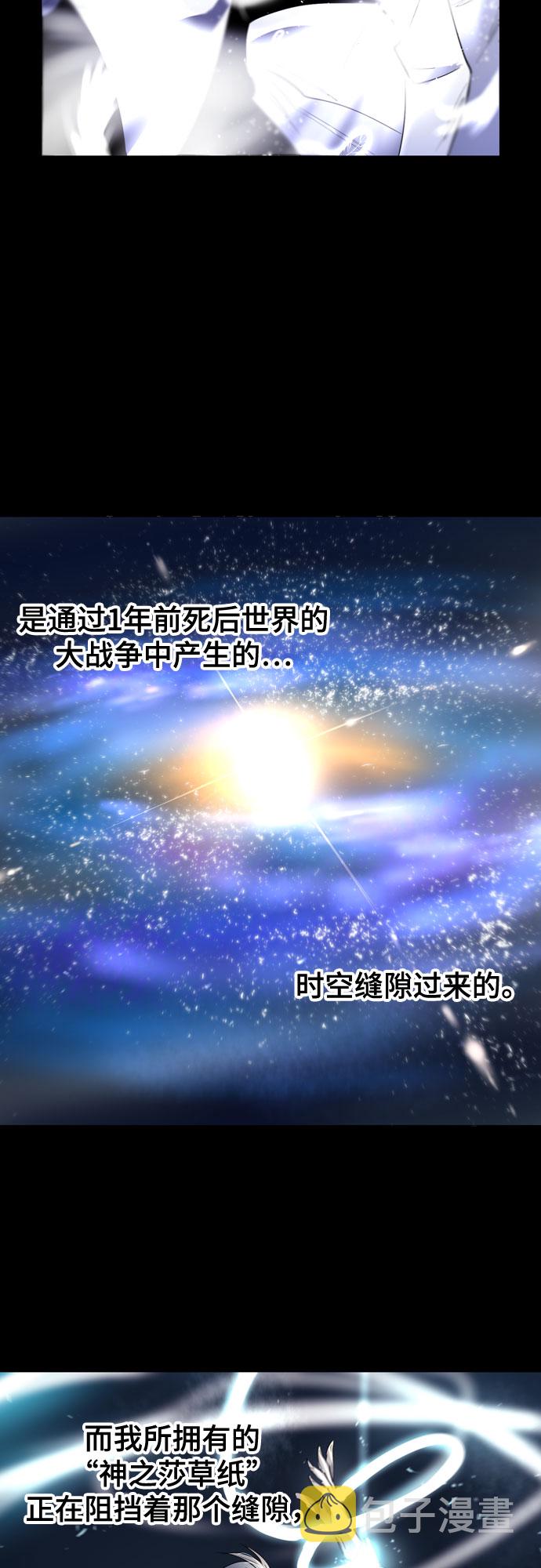 [第二季 - 百年大战] 第37话1