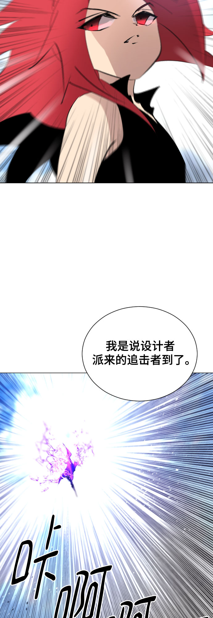 [第二季 - 百年大战] 第40话1