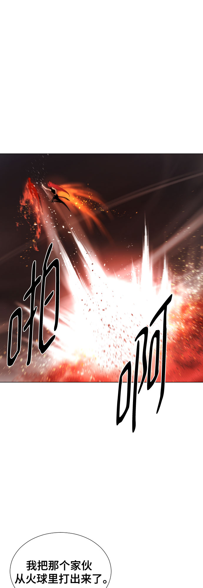 [第二季 - 百年大战] 第23话1