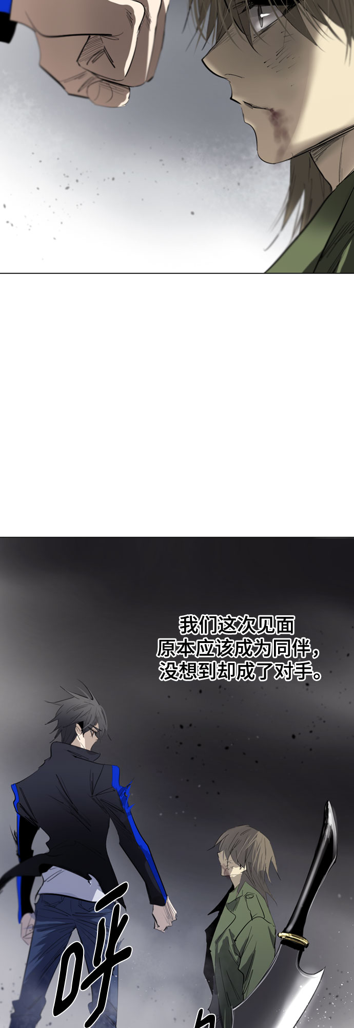 [第二季 - 百年大战] 第6话2