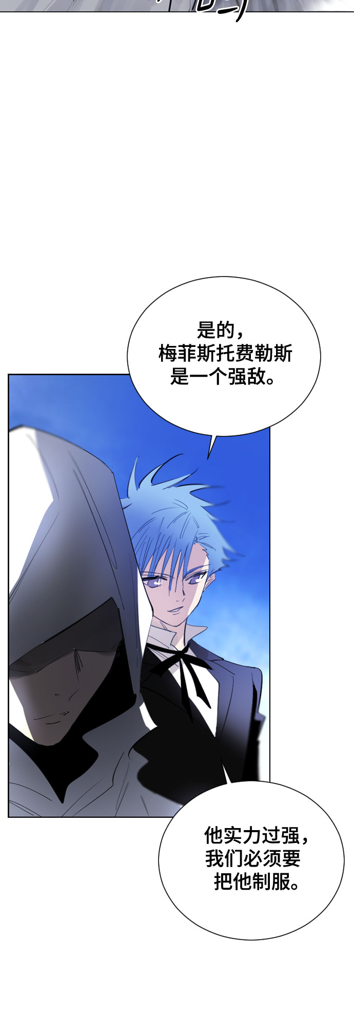 [第二季 - 百年大战] 第41话2