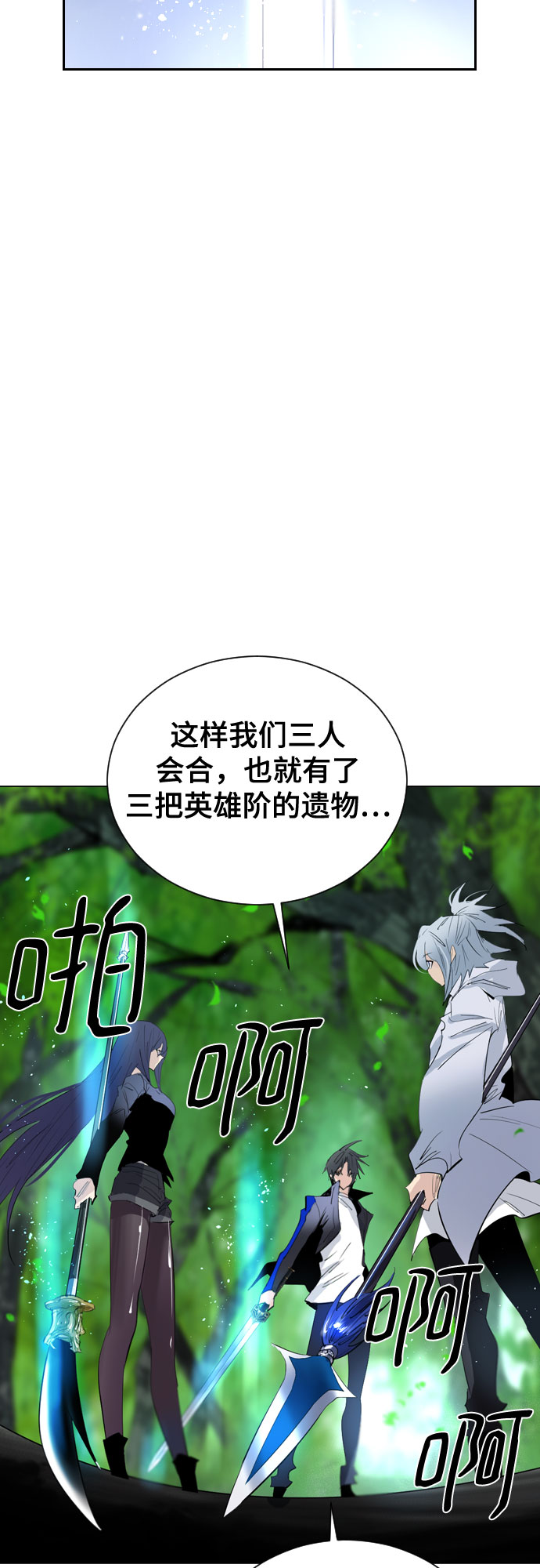 [第二季 - 百年大战] 第33话3