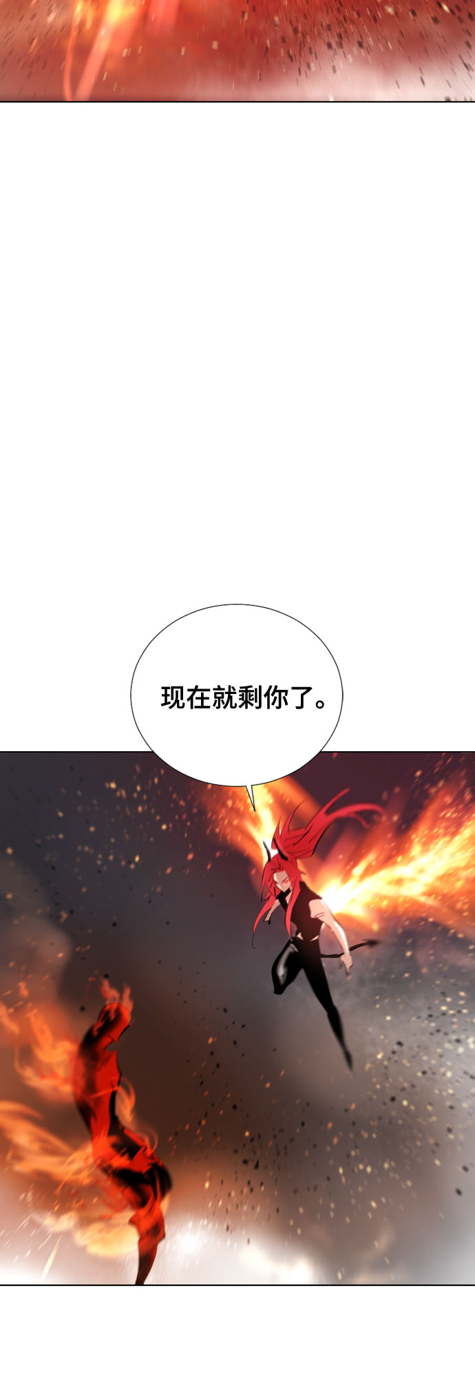 [第二季 - 百年大战] 第23话4