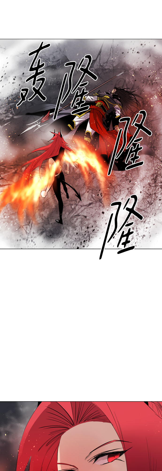 [第二季 - 百年大战] 第40话1