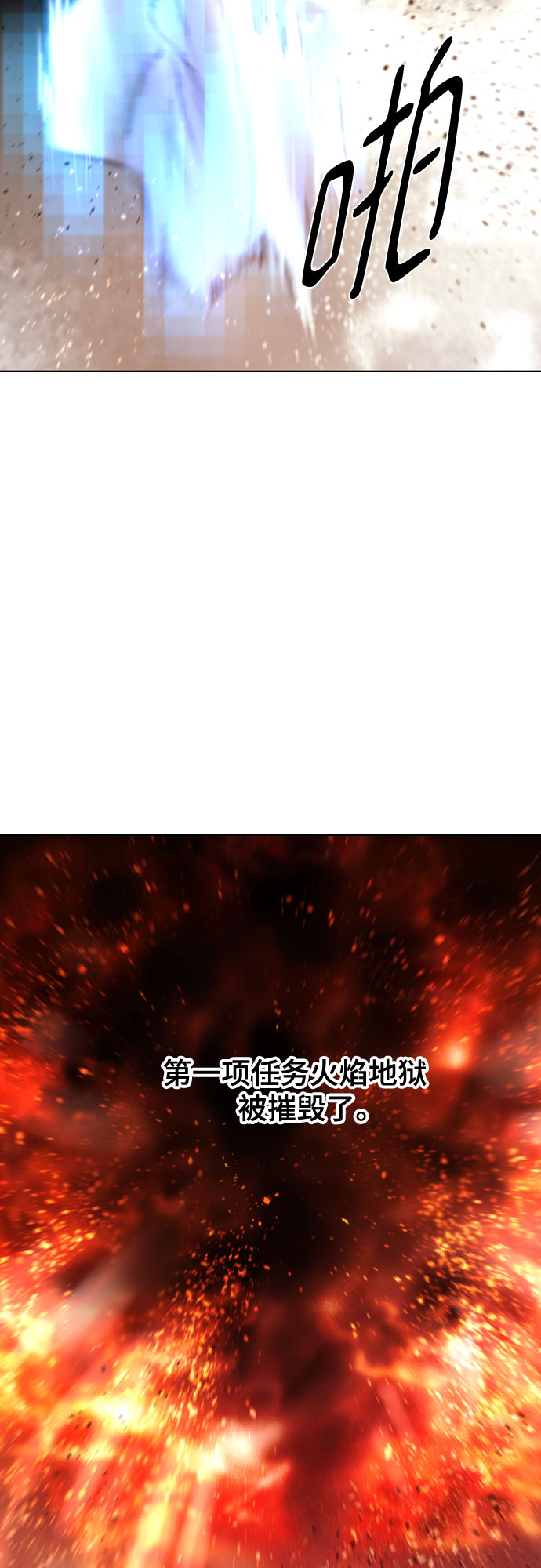 [第二季 - 百年大战] 第23话3