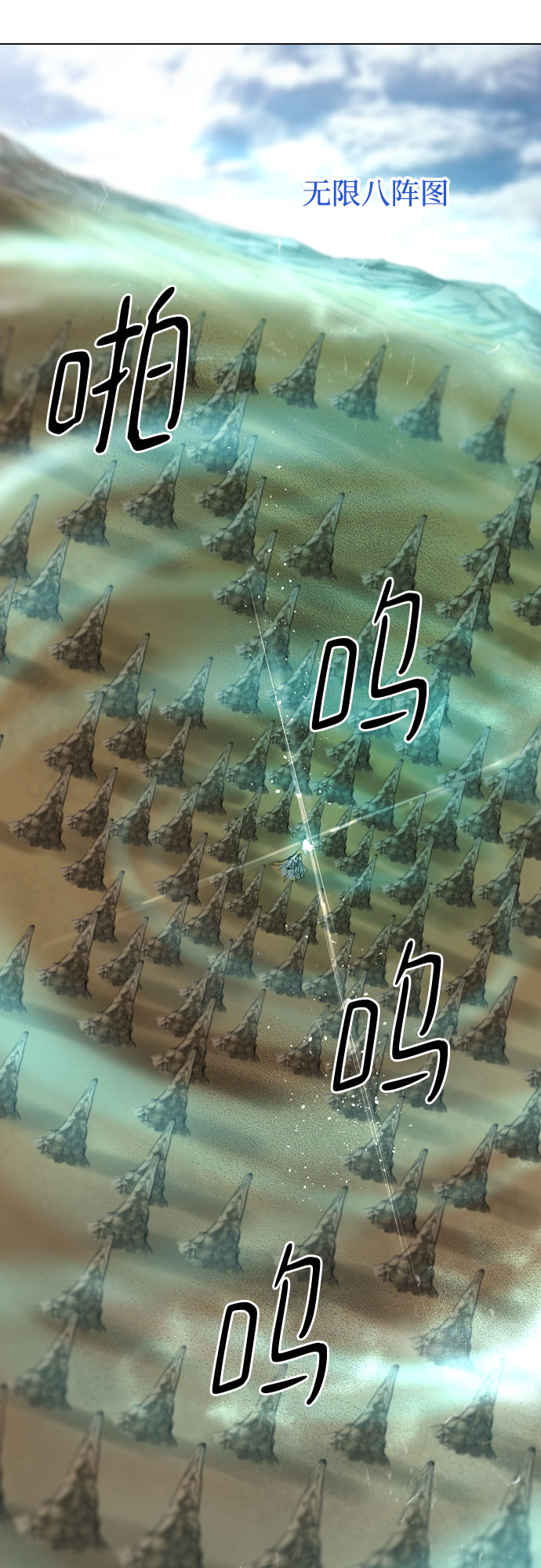 [第二季 - 百年大战] 第46话1