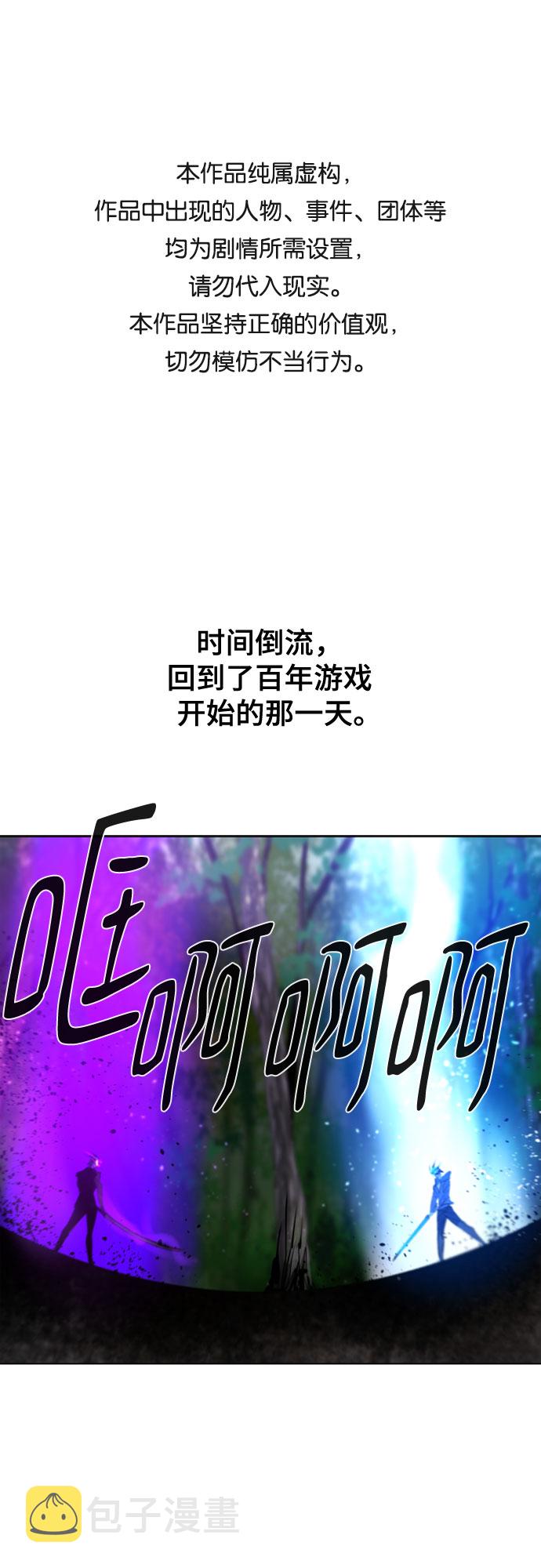 第69话0
