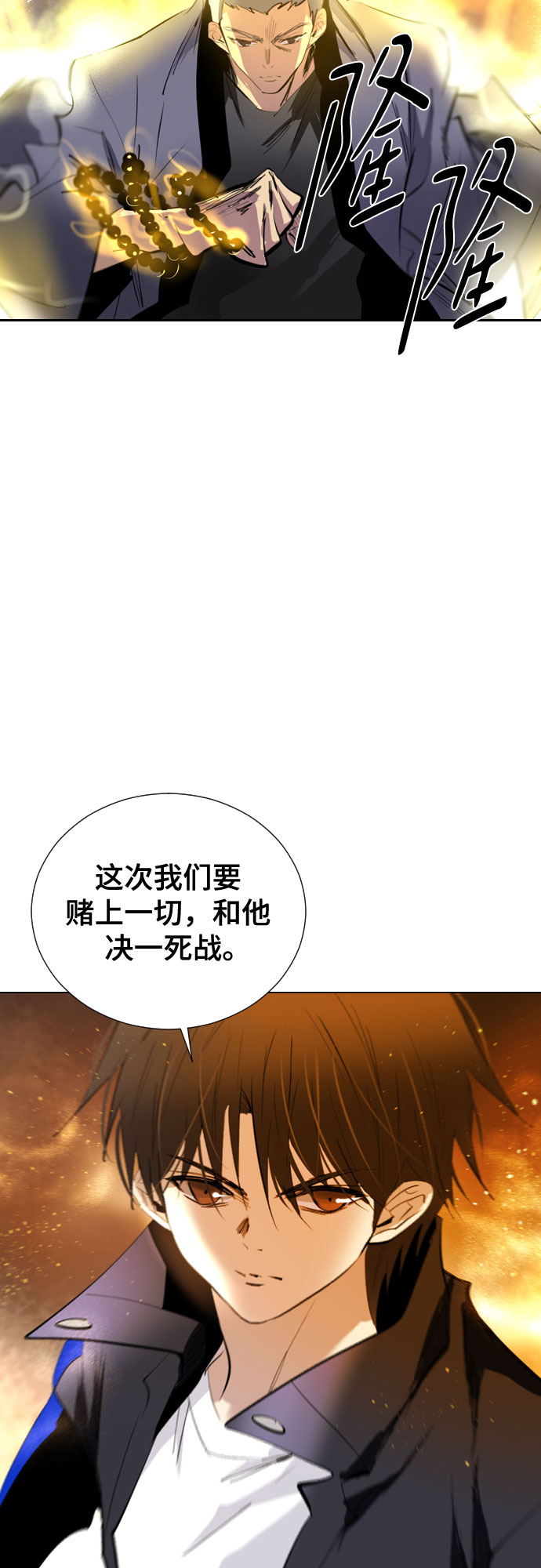 [第二季 - 百年大战] 第22话4