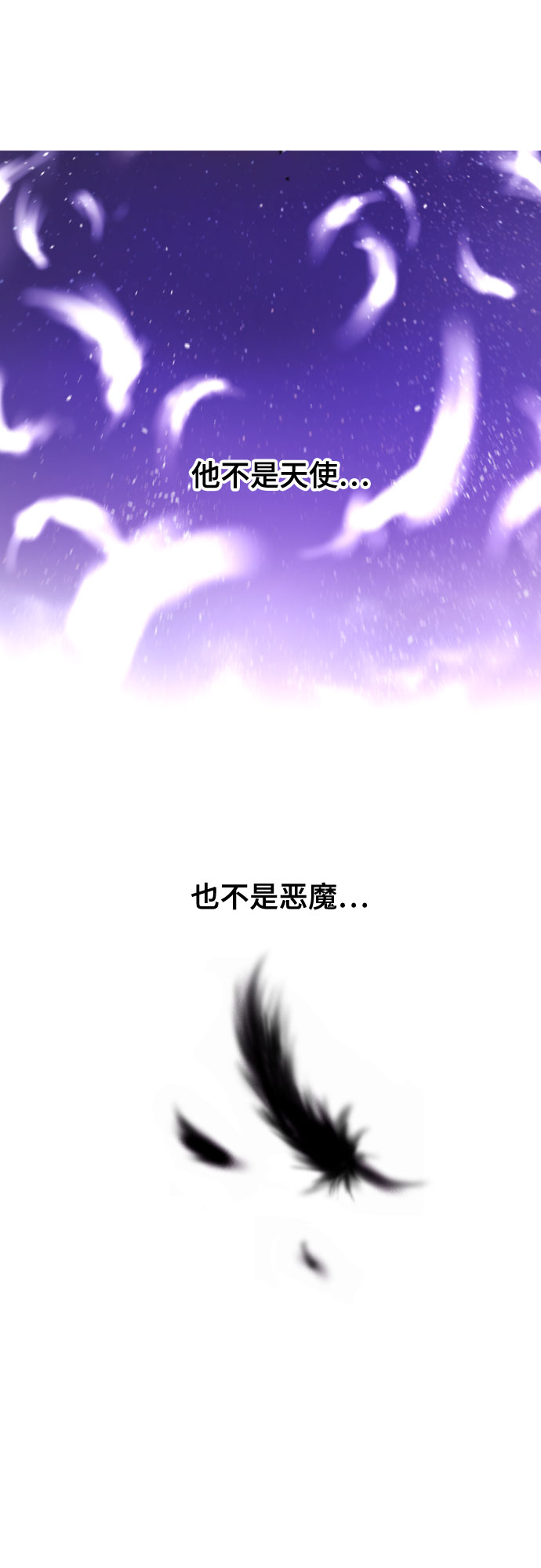 [第二季 - 百年大战] 第14话3