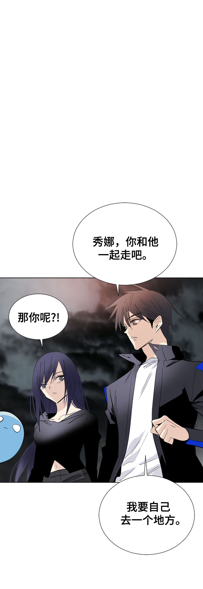 [第二季 - 百年大战] 第6话3