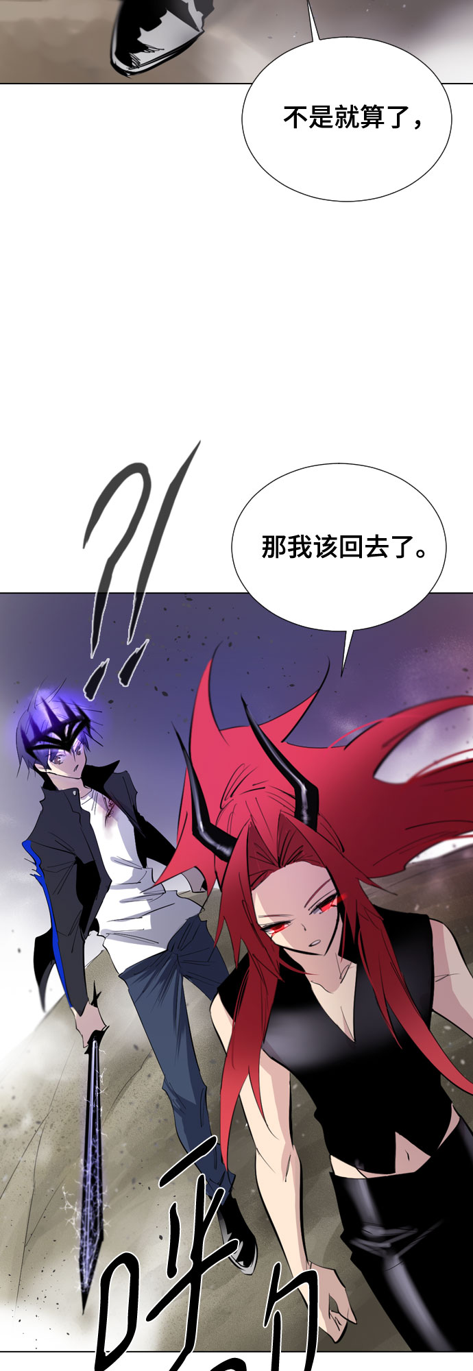 [第二季 - 百年大战] 第15话2